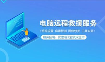 遠程電腦無法啟動應用程序的排查與解決指南